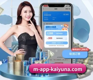 云开体育 APP